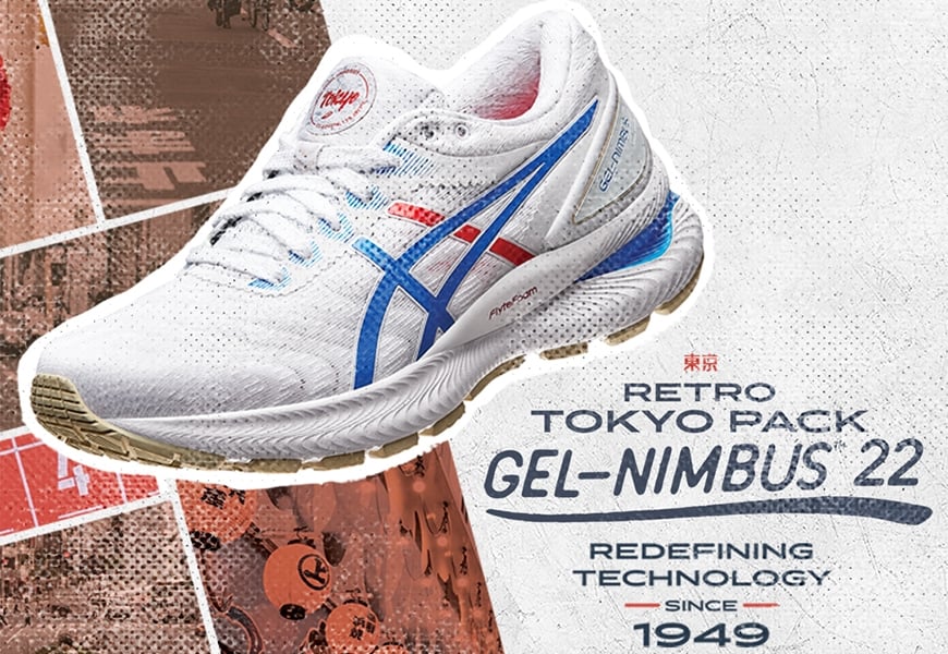 ASICS Retro Tokyo – read about the 